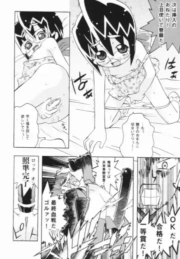 [China] Shoujo Zettai Shugi - Girl! Girl! Girl! Fhentai - Page 65