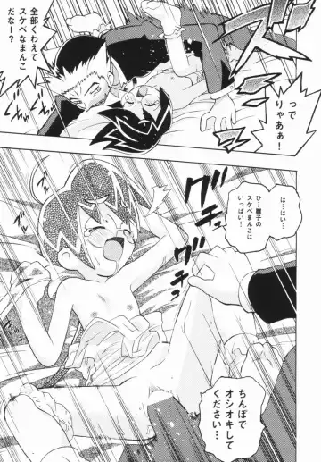 [China] Shoujo Zettai Shugi - Girl! Girl! Girl! Fhentai - Page 66