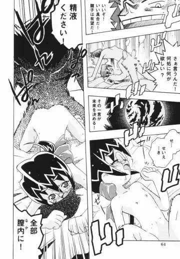 [China] Shoujo Zettai Shugi - Girl! Girl! Girl! Fhentai - Page 67