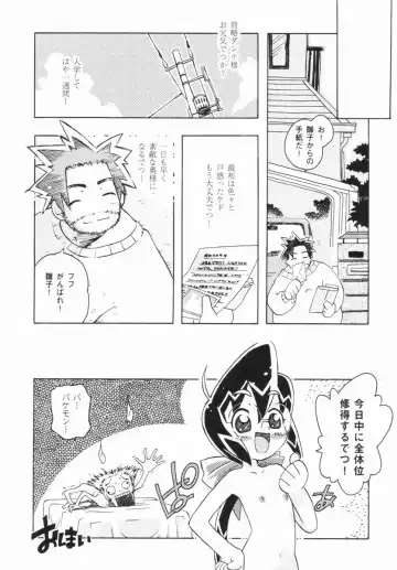 [China] Shoujo Zettai Shugi - Girl! Girl! Girl! Fhentai - Page 69