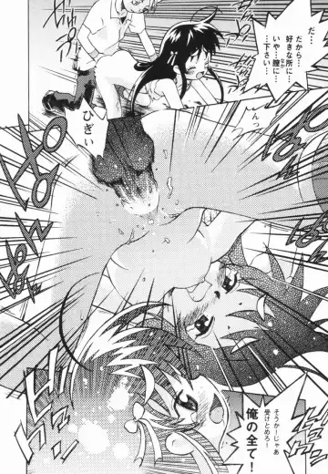 [China] Shoujo Zettai Shugi - Girl! Girl! Girl! Fhentai - Page 83