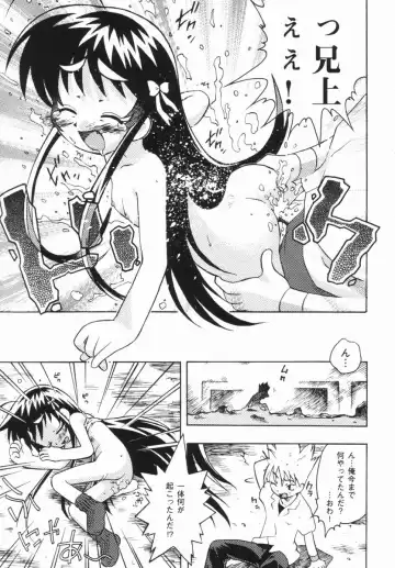 [China] Shoujo Zettai Shugi - Girl! Girl! Girl! Fhentai - Page 84