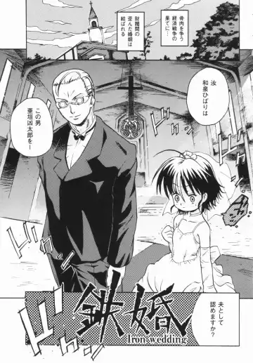 [China] Shoujo Zettai Shugi - Girl! Girl! Girl! Fhentai - Page 86