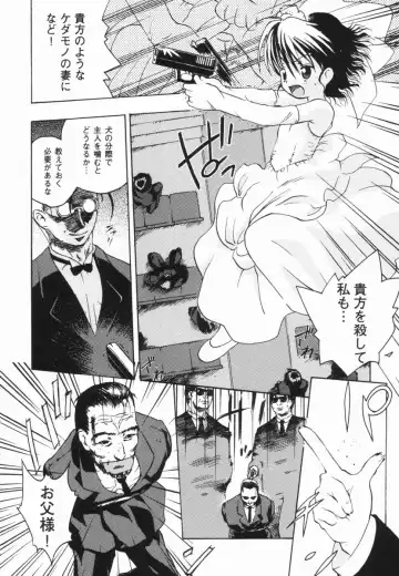 [China] Shoujo Zettai Shugi - Girl! Girl! Girl! Fhentai - Page 87