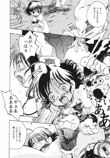 [China] Shoujo Zettai Shugi - Girl! Girl! Girl! Fhentai - Page 95