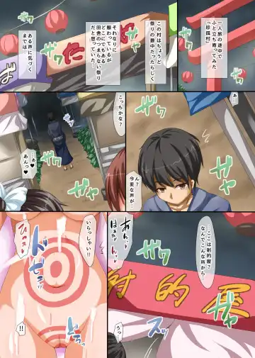 [Chro] Nyotai Zenra Matsuri! wo yaru Mura no Hanashi Fhentai - Page 3