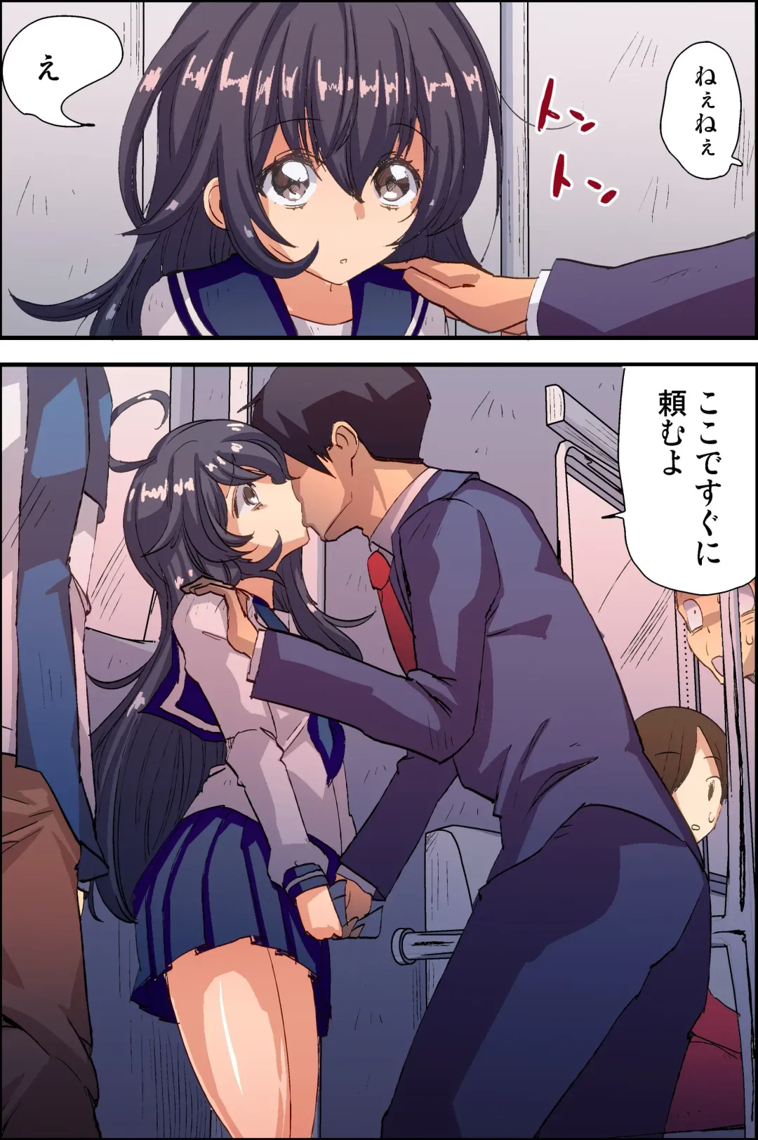 [Vanilla Cream] Dare to demo Ecchi Dekichau! Free Sex Ticket Ooatari Fhentai - Page 13