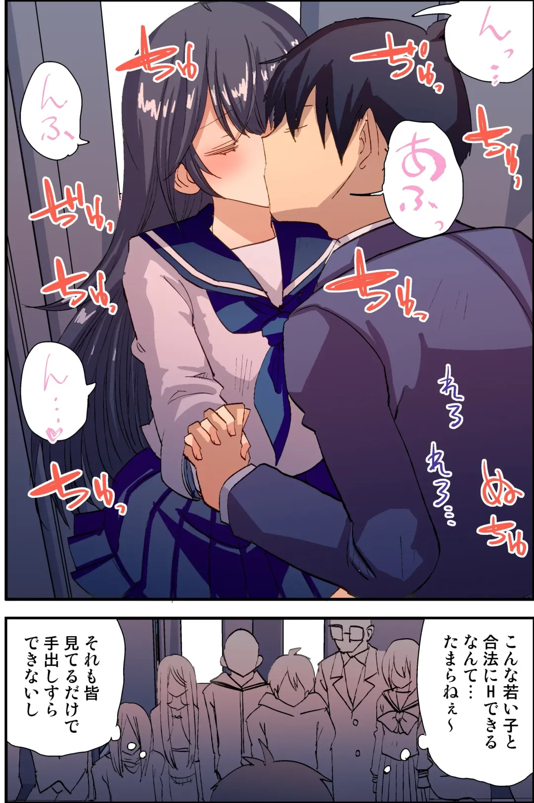 [Vanilla Cream] Dare to demo Ecchi Dekichau! Free Sex Ticket Ooatari Fhentai - Page 14