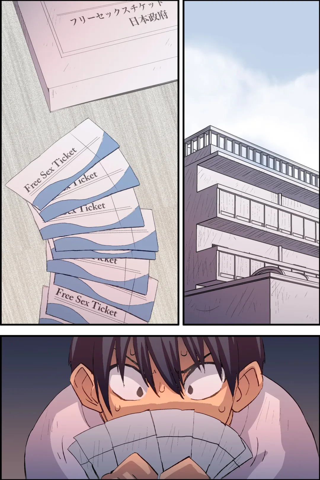 [Vanilla Cream] Dare to demo Ecchi Dekichau! Free Sex Ticket Ooatari Fhentai - Page 43