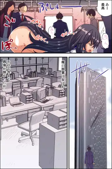 [Vanilla Cream] Dare to demo Ecchi Dekichau! Free Sex Ticket Ooatari Fhentai - Page 20