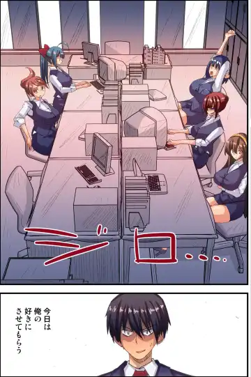 [Vanilla Cream] Dare to demo Ecchi Dekichau! Free Sex Ticket Ooatari Fhentai - Page 21