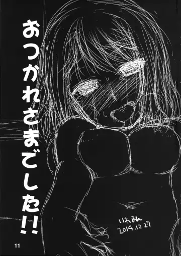 [Iwama Yoshiki] IPPAI☆DASHITENE! Fhentai - Page 11