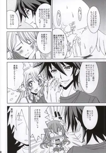 [Hiro] Kenzen Tenyoku Jibril Fhentai - Page 15