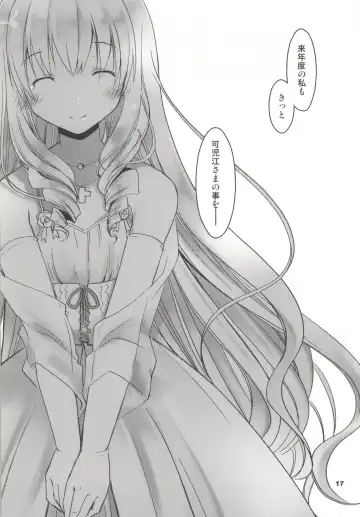 [Ponkotsu Works] Latifa Brilliant Paffu Fhentai - Page 16