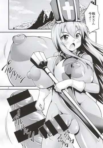 [Yamato Nadeshiko] Futanari! Onna Souryo-san Fhentai - Page 2