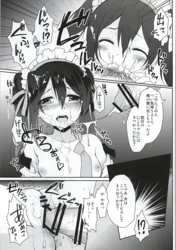 [Geko] Kotori to Niko ga Himitsu no Sekkyaku shichau yo♥ Fhentai - Page 6
