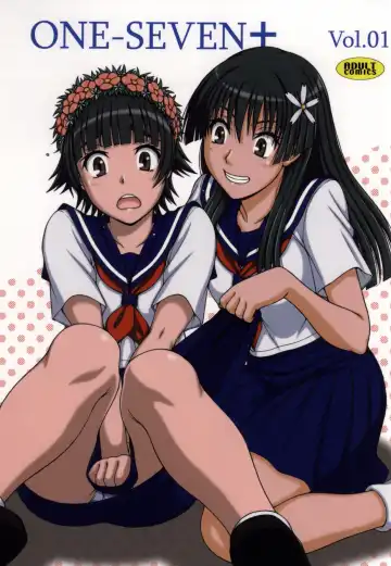 Read [Hagane Tetsu] ONE-SEVEN+ Vol.01 - Fhentai