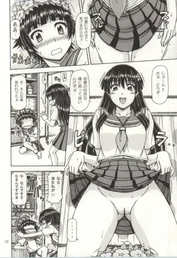 [Hagane Tetsu] ONE-SEVEN+ Vol.01 Fhentai - Page 10