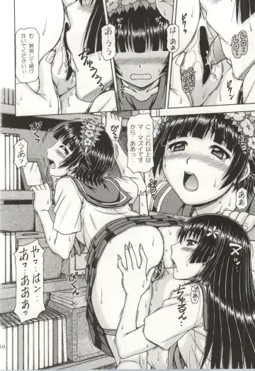 [Hagane Tetsu] ONE-SEVEN+ Vol.01 Fhentai - Page 8