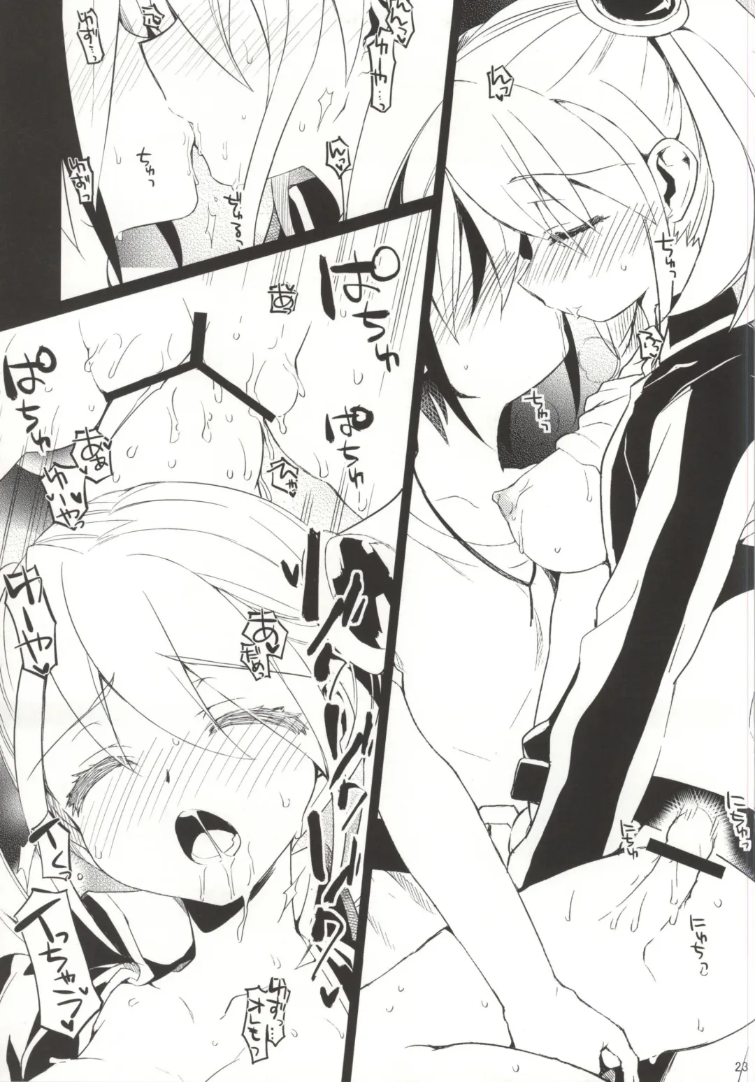 [Taira Kosaka] MARRIAGE OVER LAY Fhentai - Page 21