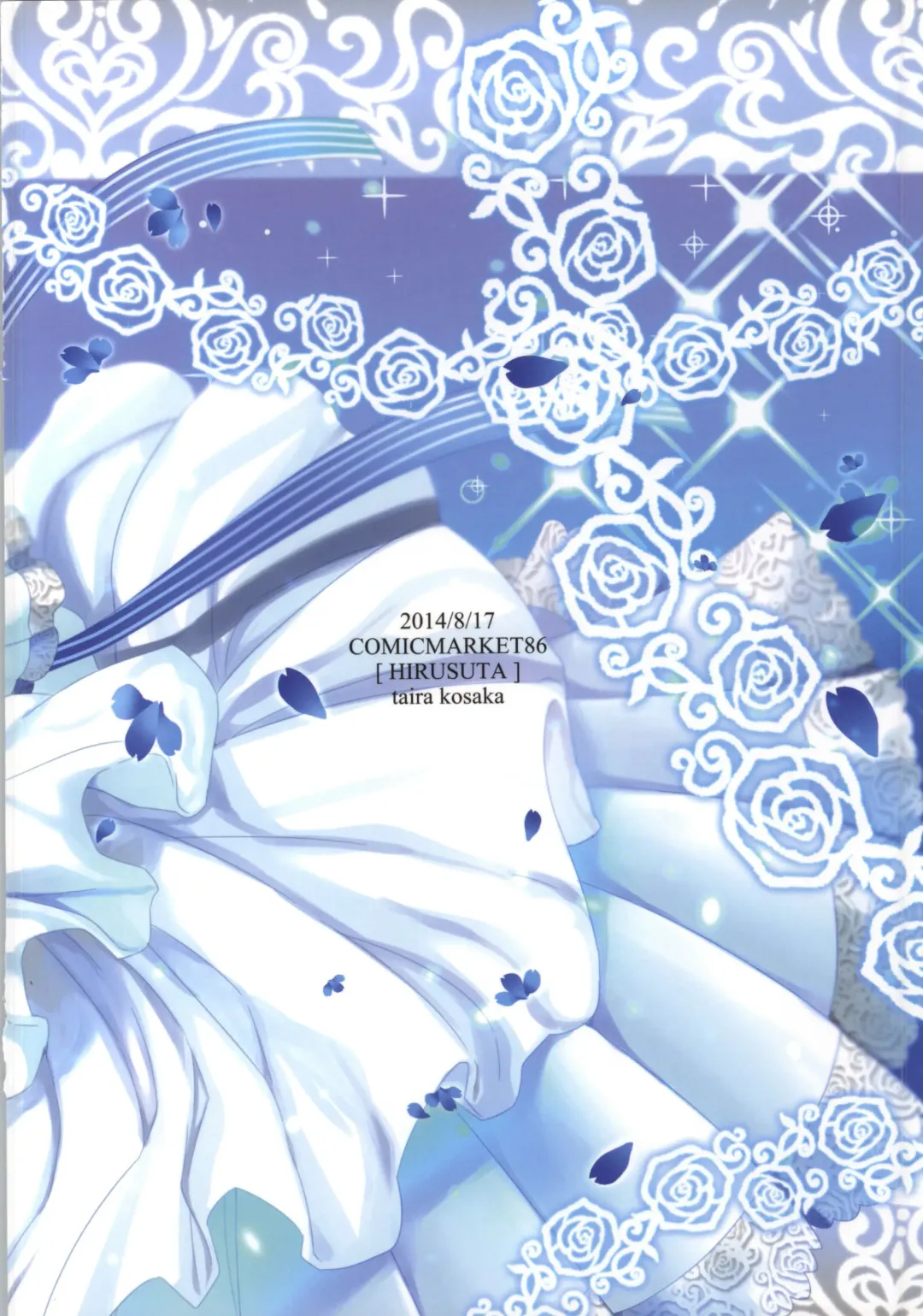 [Taira Kosaka] MARRIAGE OVER LAY Fhentai - Page 23