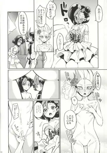 [Taira Kosaka] MARRIAGE OVER LAY Fhentai - Page 12