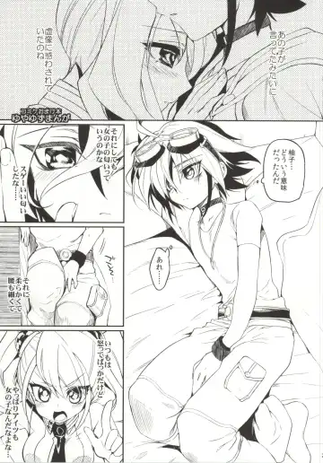 [Taira Kosaka] MARRIAGE OVER LAY Fhentai - Page 19