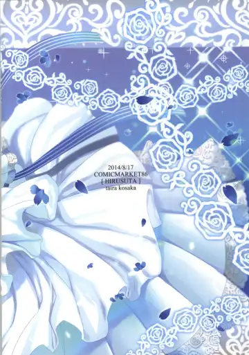 [Taira Kosaka] MARRIAGE OVER LAY Fhentai - Page 23