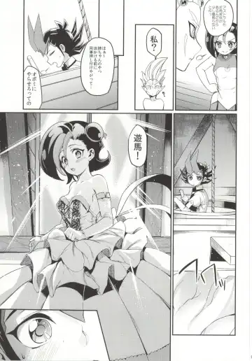 [Taira Kosaka] MARRIAGE OVER LAY Fhentai - Page 7