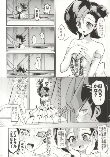 [Taira Kosaka] MARRIAGE OVER LAY Fhentai - Page 8