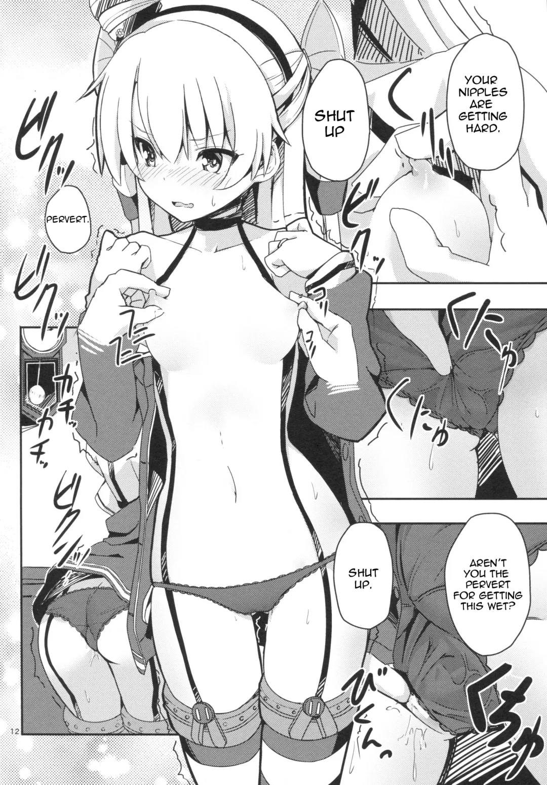 [Ogadenmon] Amatsukaze to Tetsuya de H shinagara Houkokusho Fhentai - Page 11
