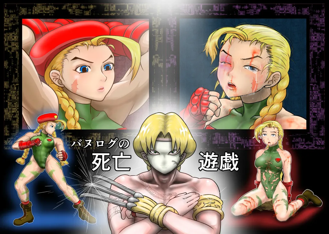 Banurog no Shibou Yuugi Fhentai - Page 1