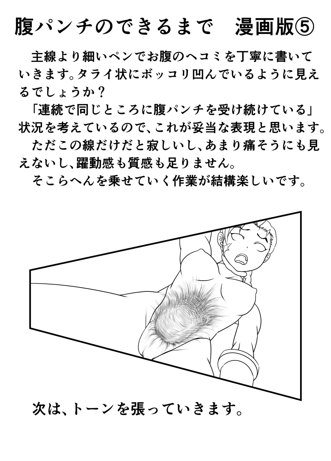 Banurog no Shibou Yuugi Fhentai - Page 35