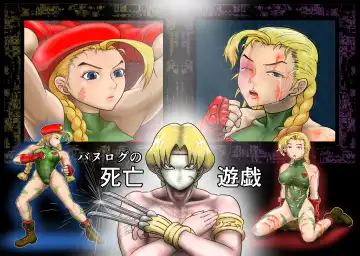 Read Banurog no Shibou Yuugi - Fhentai