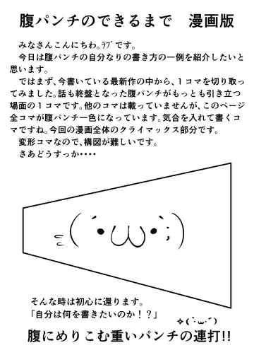 Banurog no Shibou Yuugi Fhentai - Page 31