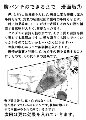 Banurog no Shibou Yuugi Fhentai - Page 37