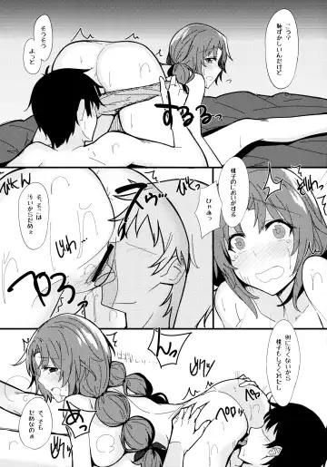 [Billion] Ero Hon 2 Momoko Outani Hen Fhentai - Page 10