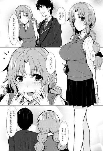 [Billion] Ero Hon 2 Momoko Outani Hen Fhentai - Page 2