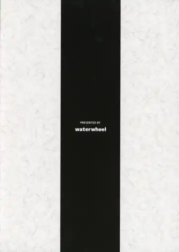 [Shirota Dai] Kuchiku-kan Ushio Seibi Nisshi Fhentai - Page 18