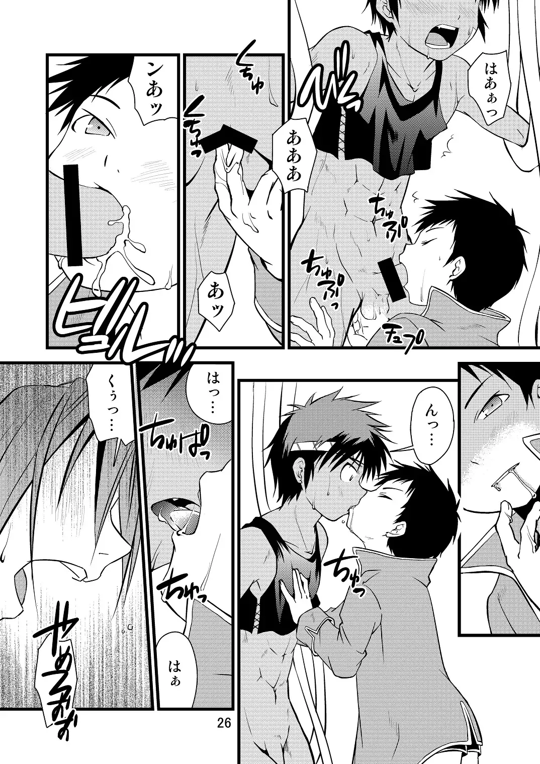 [Miyamoto Ikusa] Ura Brave Kingdom 10 Fhentai - Page 25