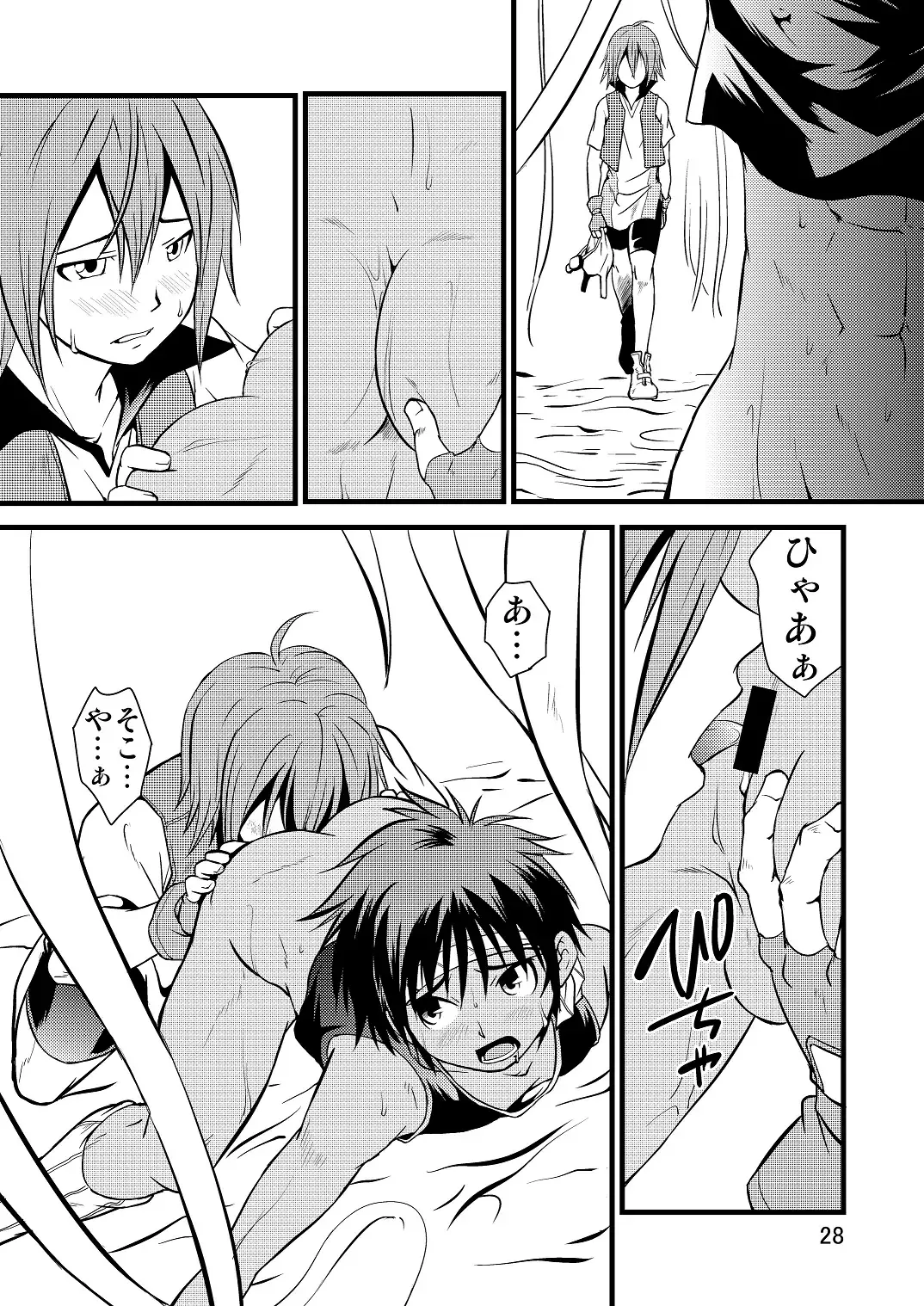 [Miyamoto Ikusa] Ura Brave Kingdom 10 Fhentai - Page 27