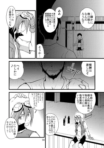 [Miyamoto Ikusa] Ura Brave Kingdom 10 Fhentai - Page 13