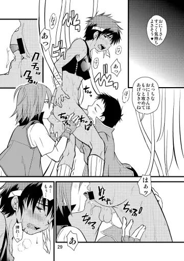 [Miyamoto Ikusa] Ura Brave Kingdom 10 Fhentai - Page 28