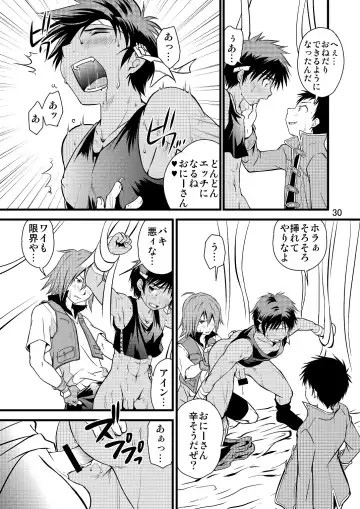 [Miyamoto Ikusa] Ura Brave Kingdom 10 Fhentai - Page 29