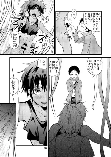 [Miyamoto Ikusa] Ura Brave Kingdom 10 Fhentai - Page 31