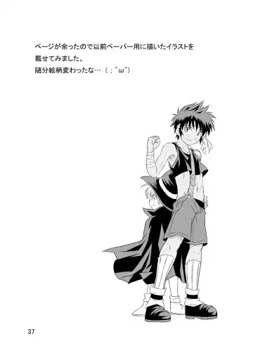 [Miyamoto Ikusa] Ura Brave Kingdom 10 Fhentai - Page 36