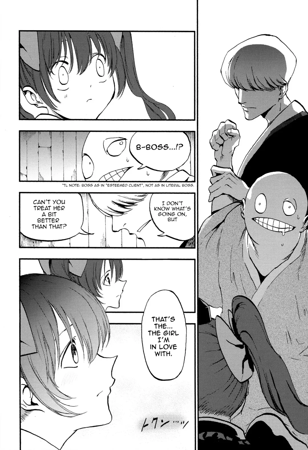 [Miya9] Hatate Urimasu | Hatate For Sale Fhentai - Page 22