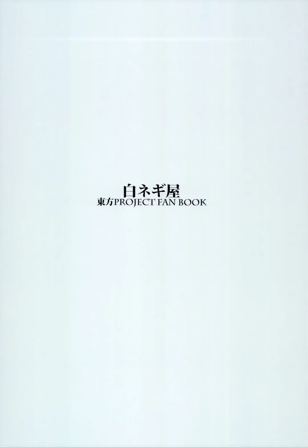 [Miya9] Hatate Urimasu | Hatate For Sale Fhentai - Page 32