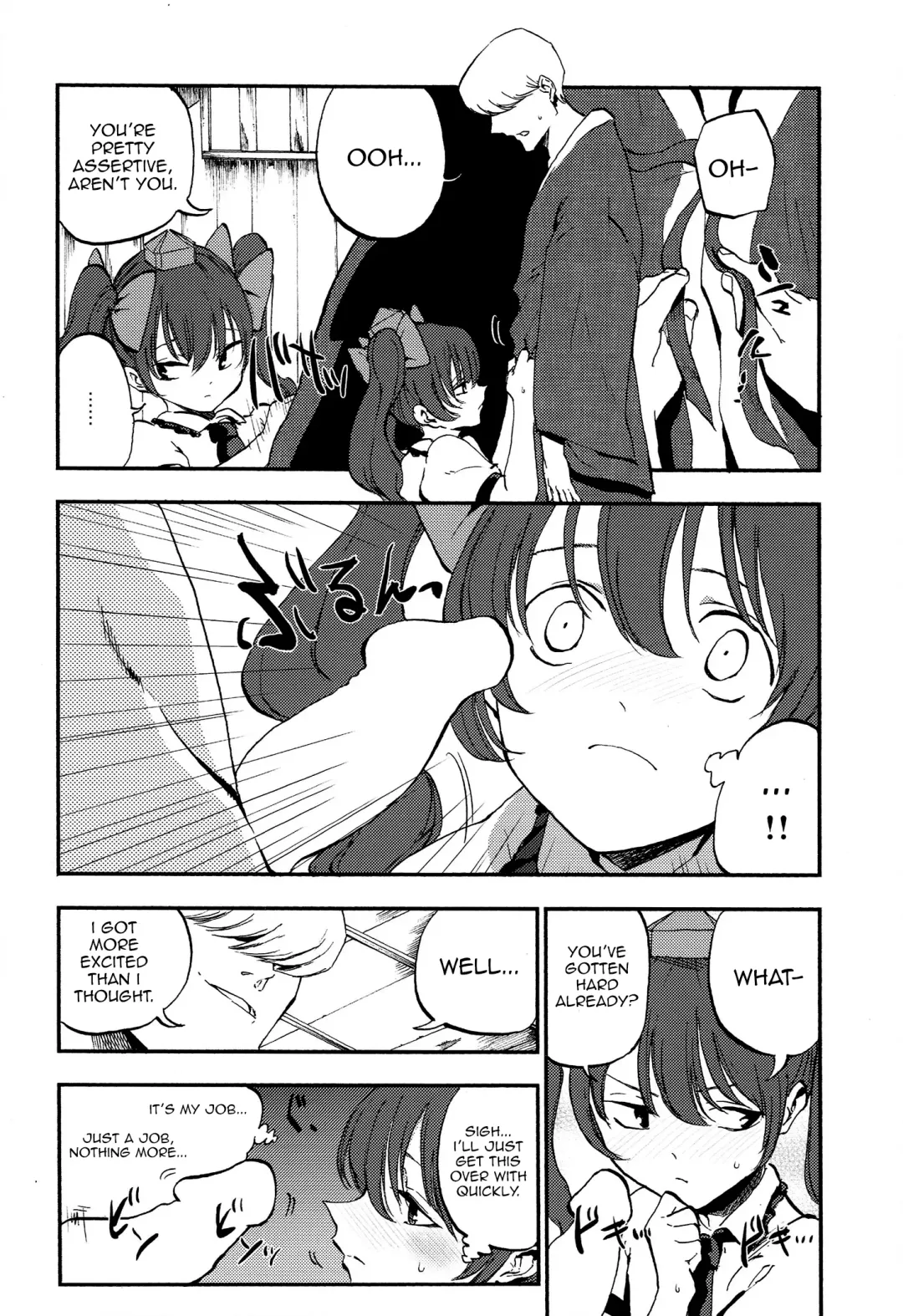 [Miya9] Hatate Urimasu | Hatate For Sale Fhentai - Page 6