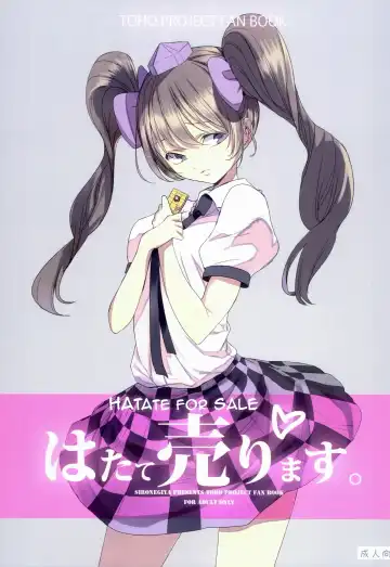 Read [Miya9] Hatate Urimasu | Hatate For Sale - Fhentai